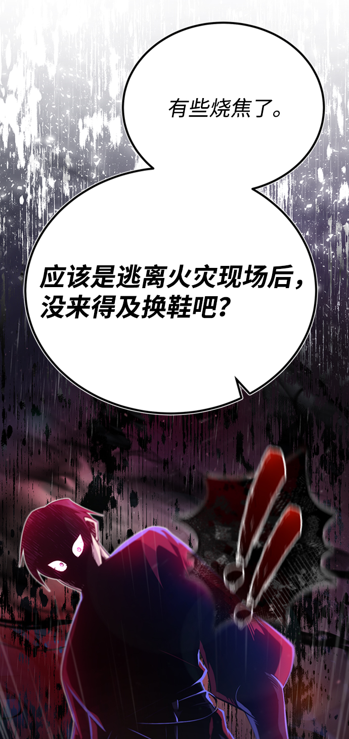 [第14话] 我会装作不知道的71