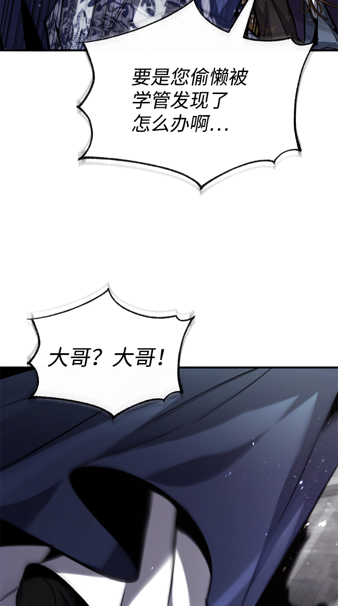 [第41话] 就当做没看见吧51