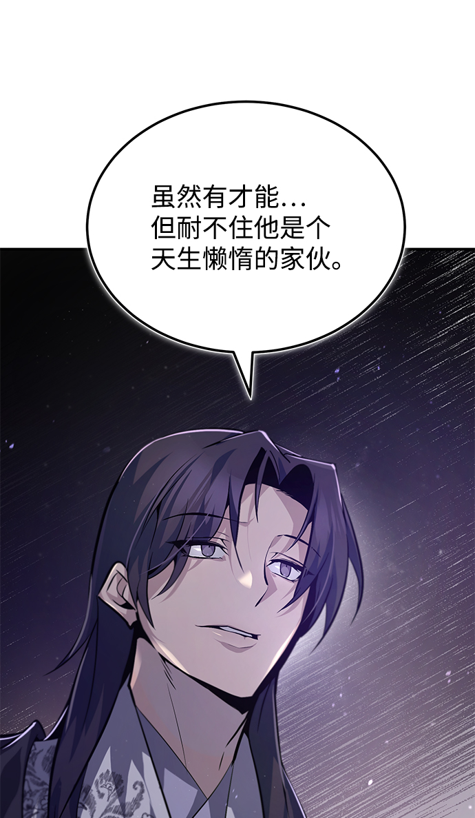 [第35话] 那就那麽做吧72