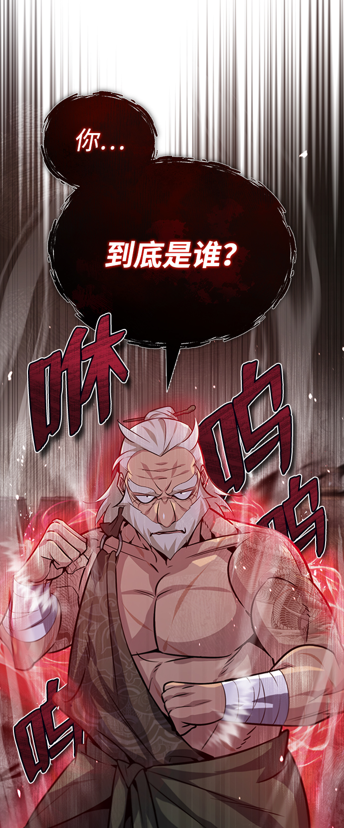 [第22话] 那个？我给你看！31
