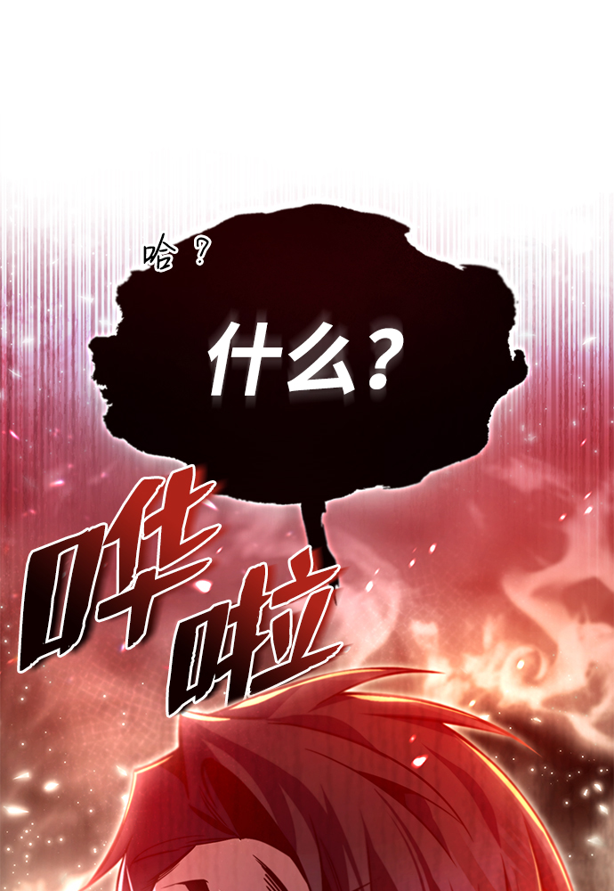 [第36话] 现在不可能了22