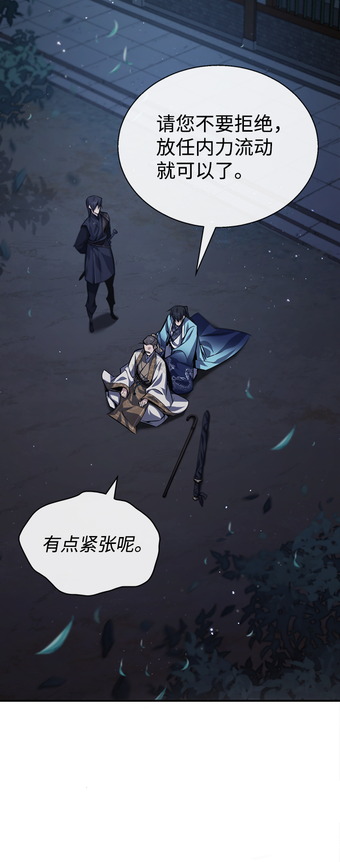 [第34话] 我们从今天开始吧55