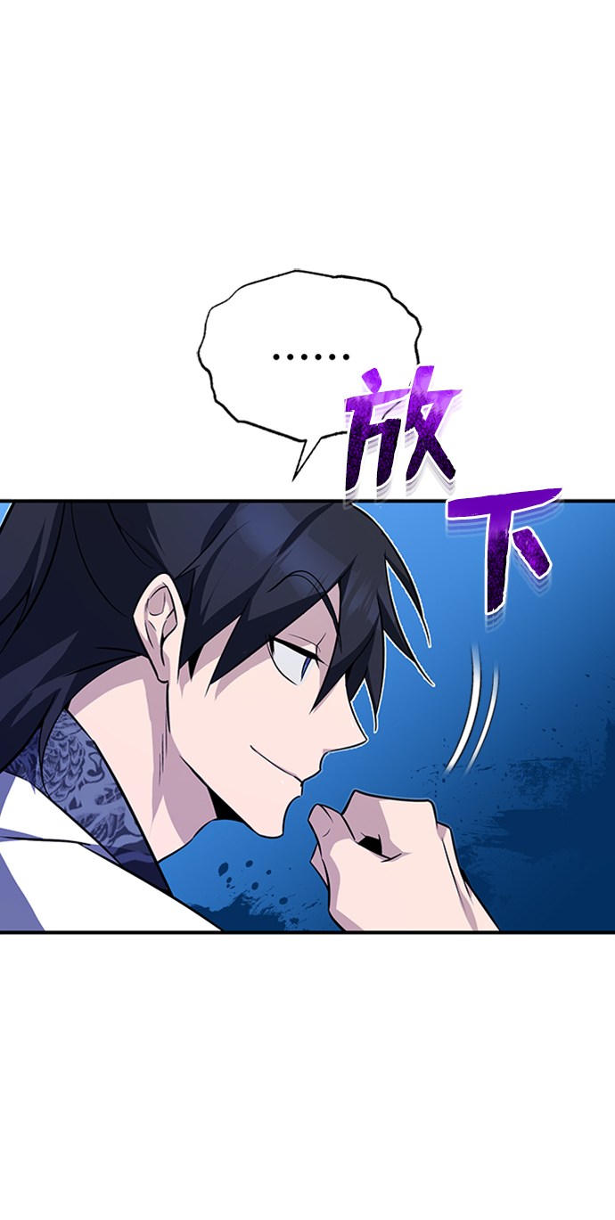 [第8话] 我要开始了16
