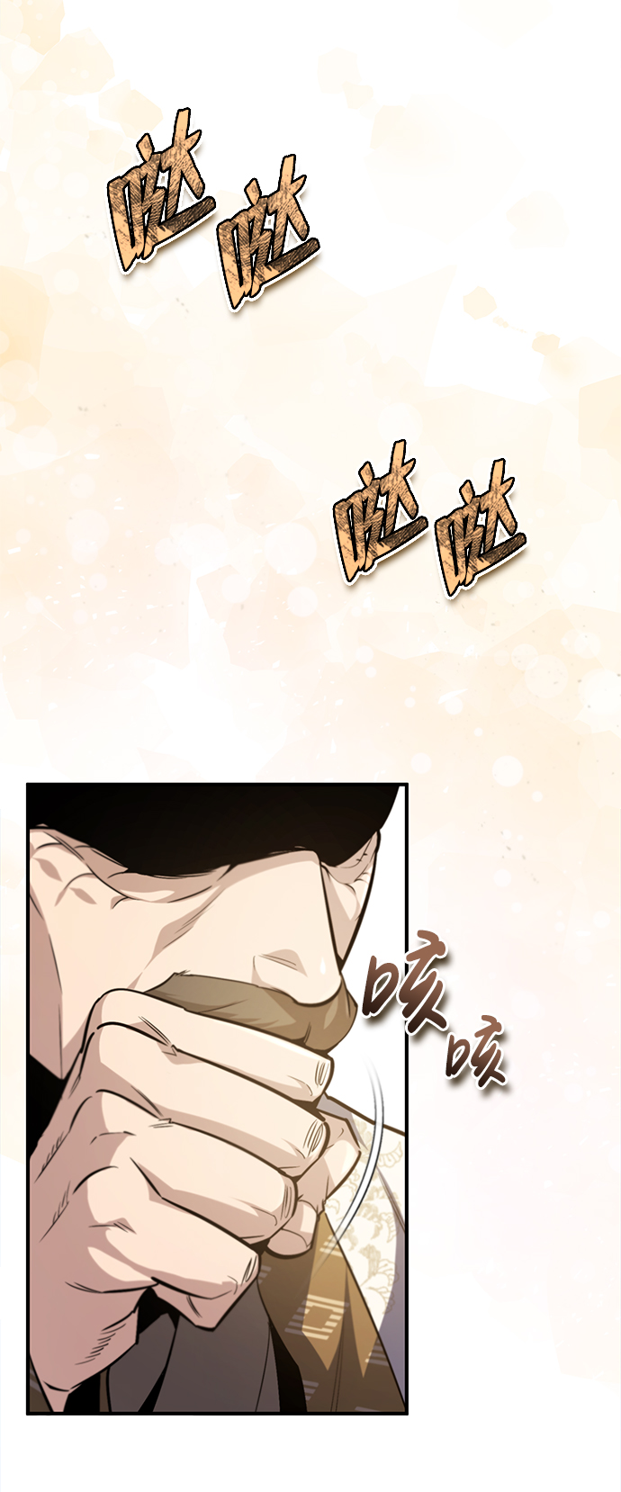 [第47话] 你是最棒的老师50