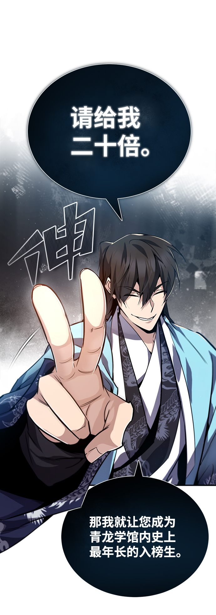 [第34话] 我们从今天开始吧20