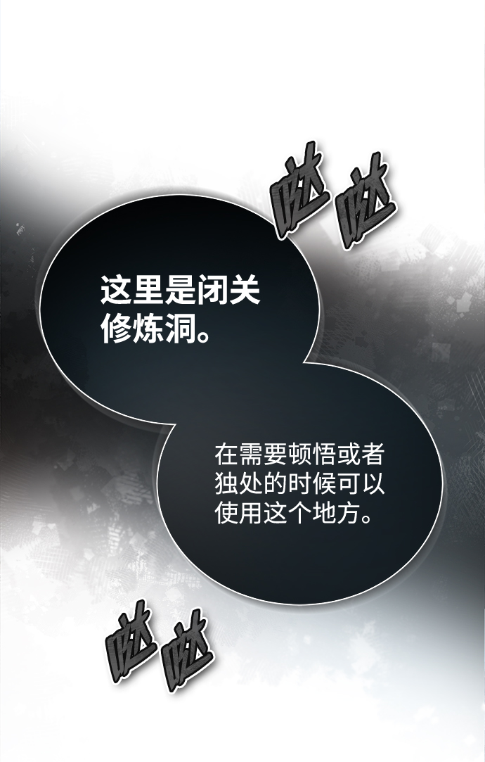 [第30话] 看来他确实很好奇23