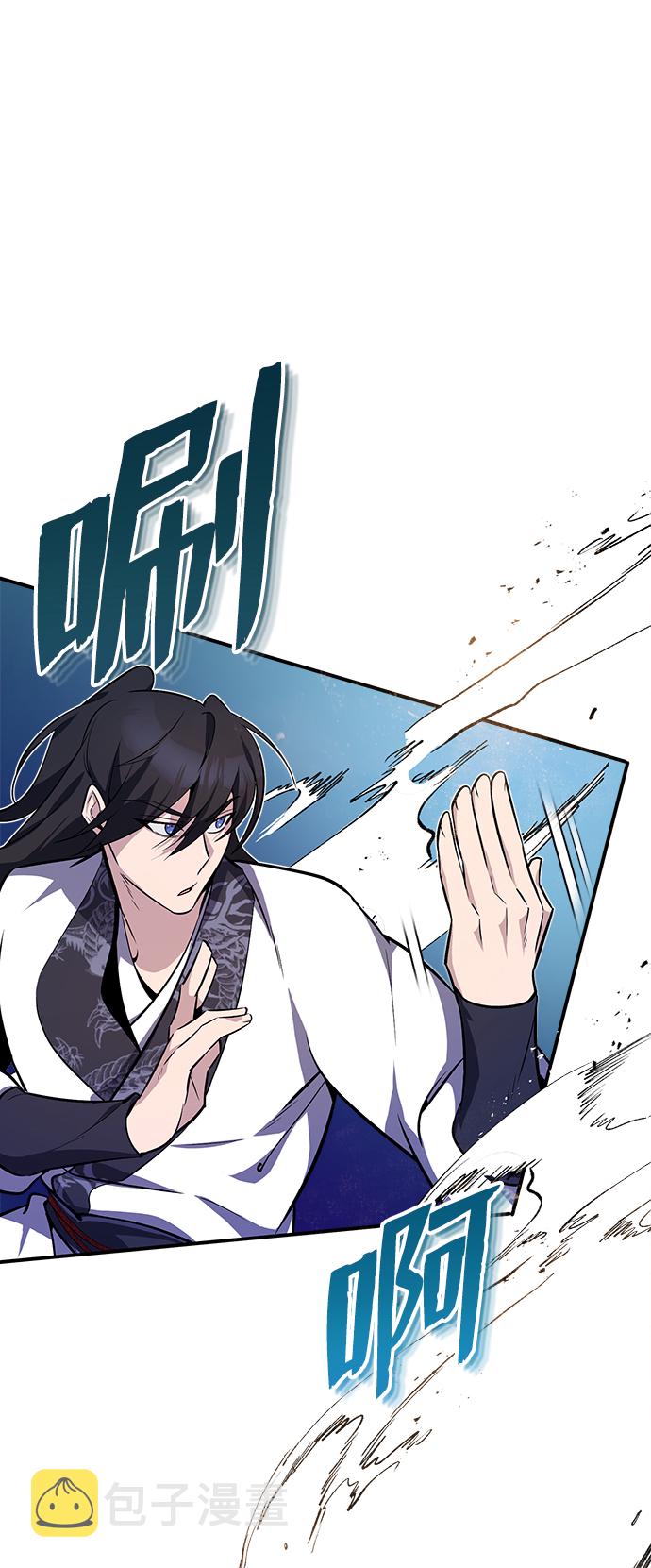 [第9话] 自我决斗47