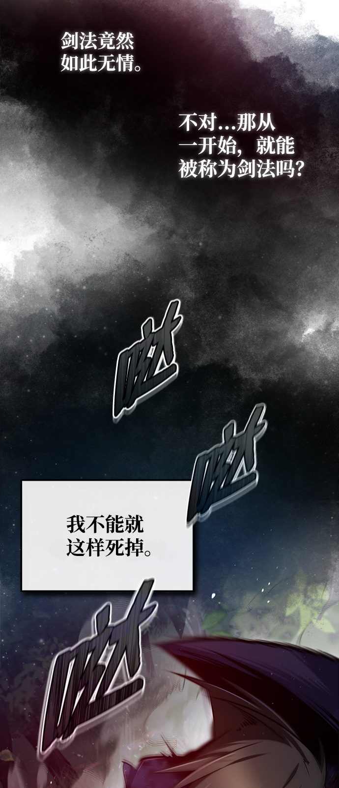 [第48话] 我也一样！40