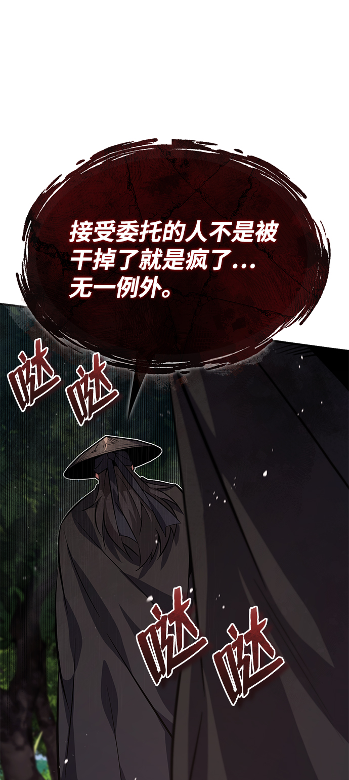 [第21话] 你想继续捱打吗？38