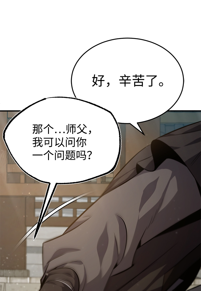[第36话] 现在不可能了10
