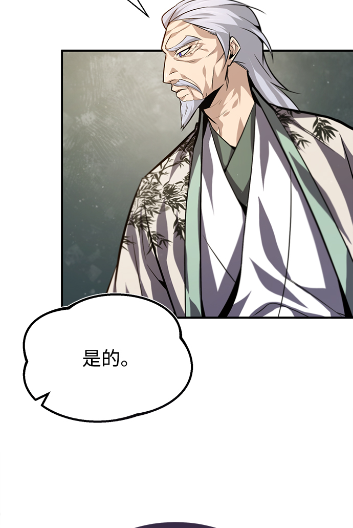 [第35话] 那就那麽做吧56