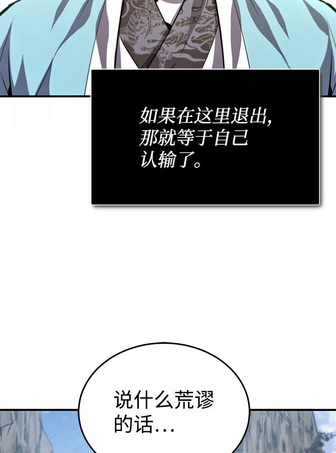 [第35话] 那就那麽做吧79