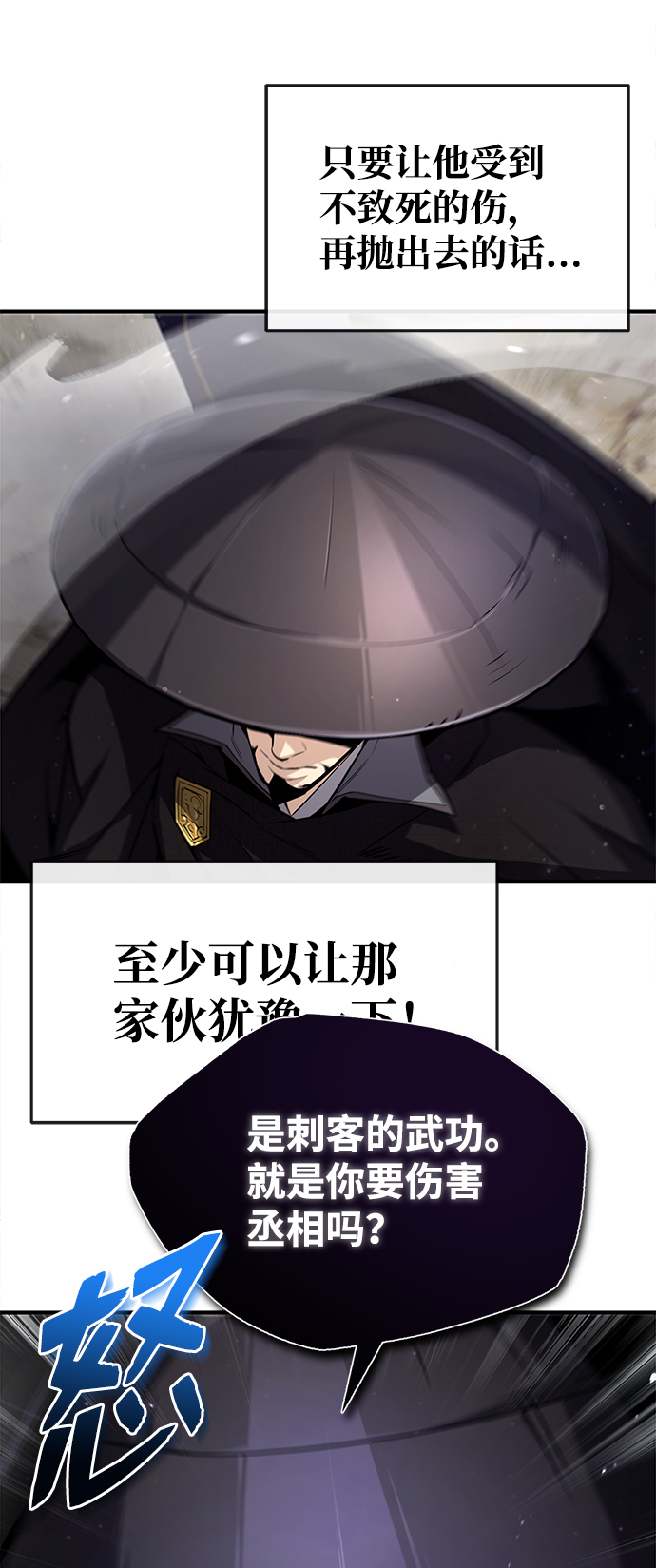 [第48话] 我也一样！56