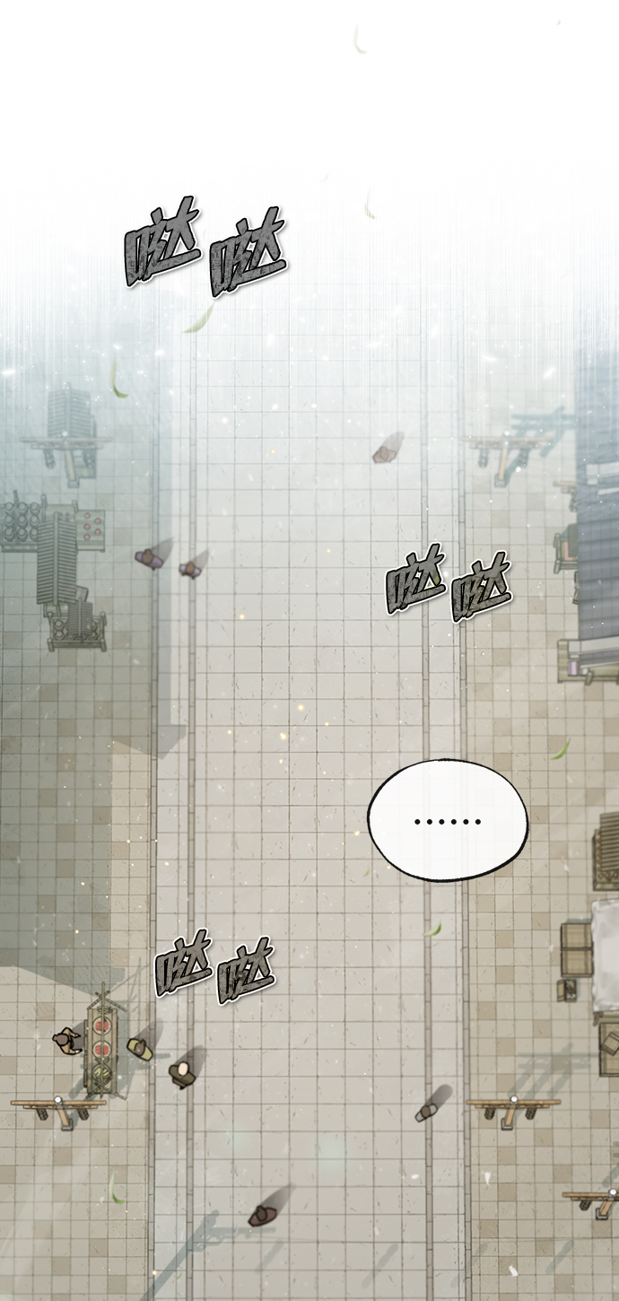 [第37话] 好好想想49