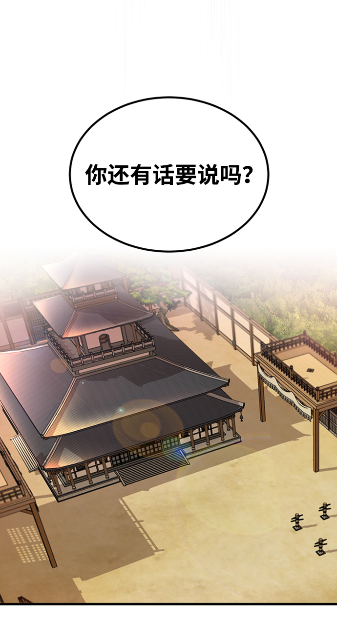 [第1话] 学之无用129