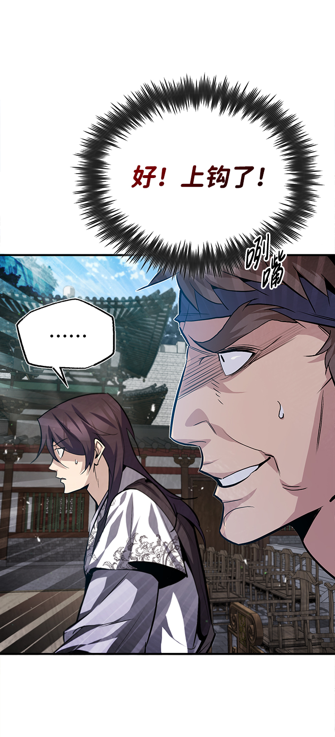 [第25话] 我爲什麽要那麽做呢？79