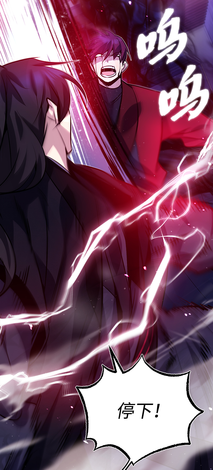 [第14话] 我会装作不知道的82