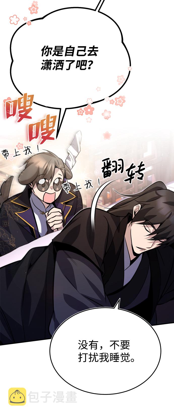 [第15话] 这都是爲了我自己91