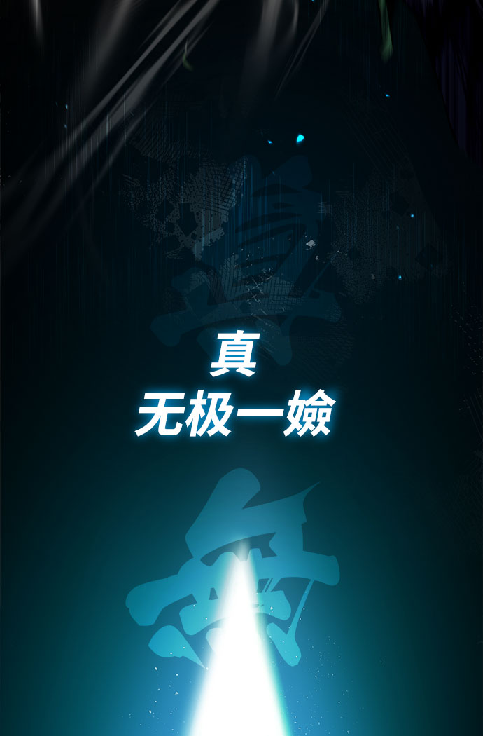 [第23话] 原来是我的54