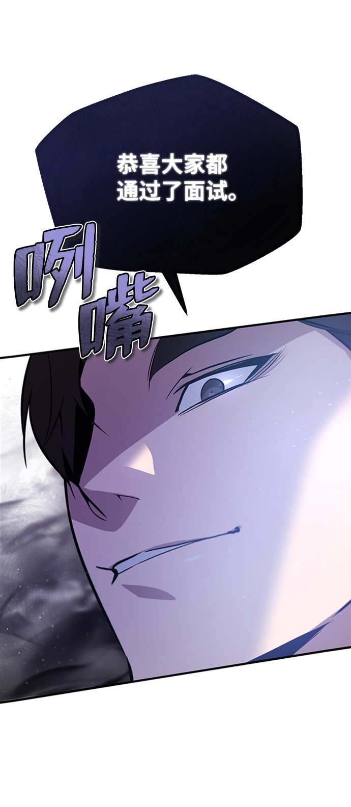 [第19话] 适可而止吧71