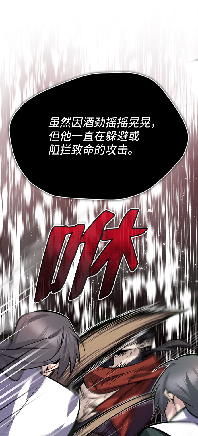 [第19话] 适可而止吧20
