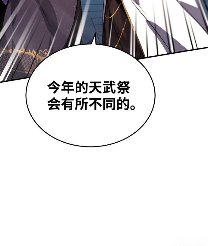 [第16话] 原来如此26