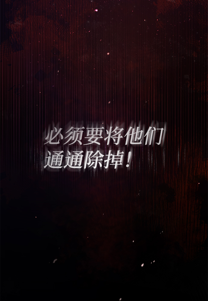 [第39话] 什麽啊，竟然是真的？9