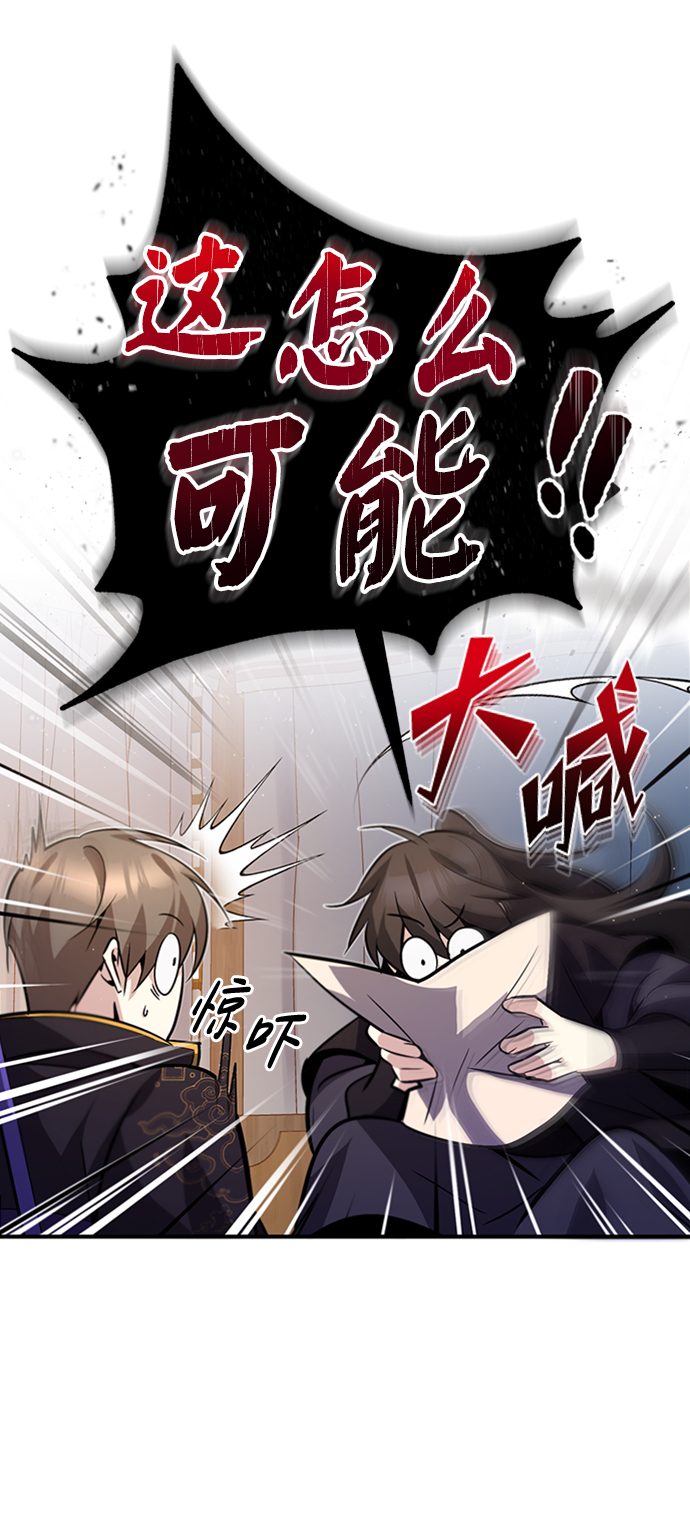 [第15话] 这都是爲了我自己96