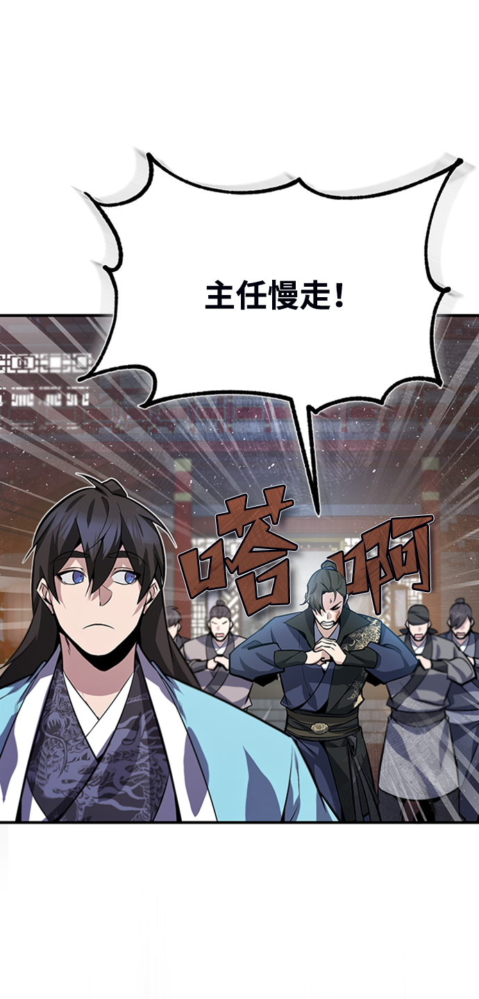 [第20话] 我没有错！77