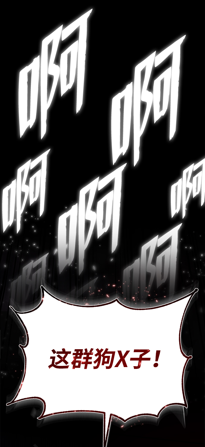 [第31话] 这是我最後的忠告59