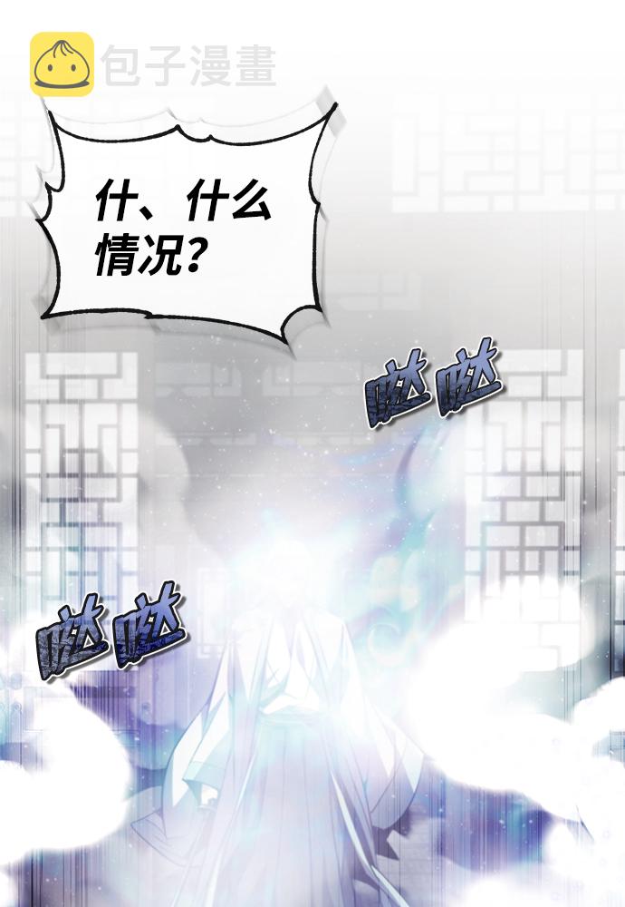 [第43话] 好狠毒啊89