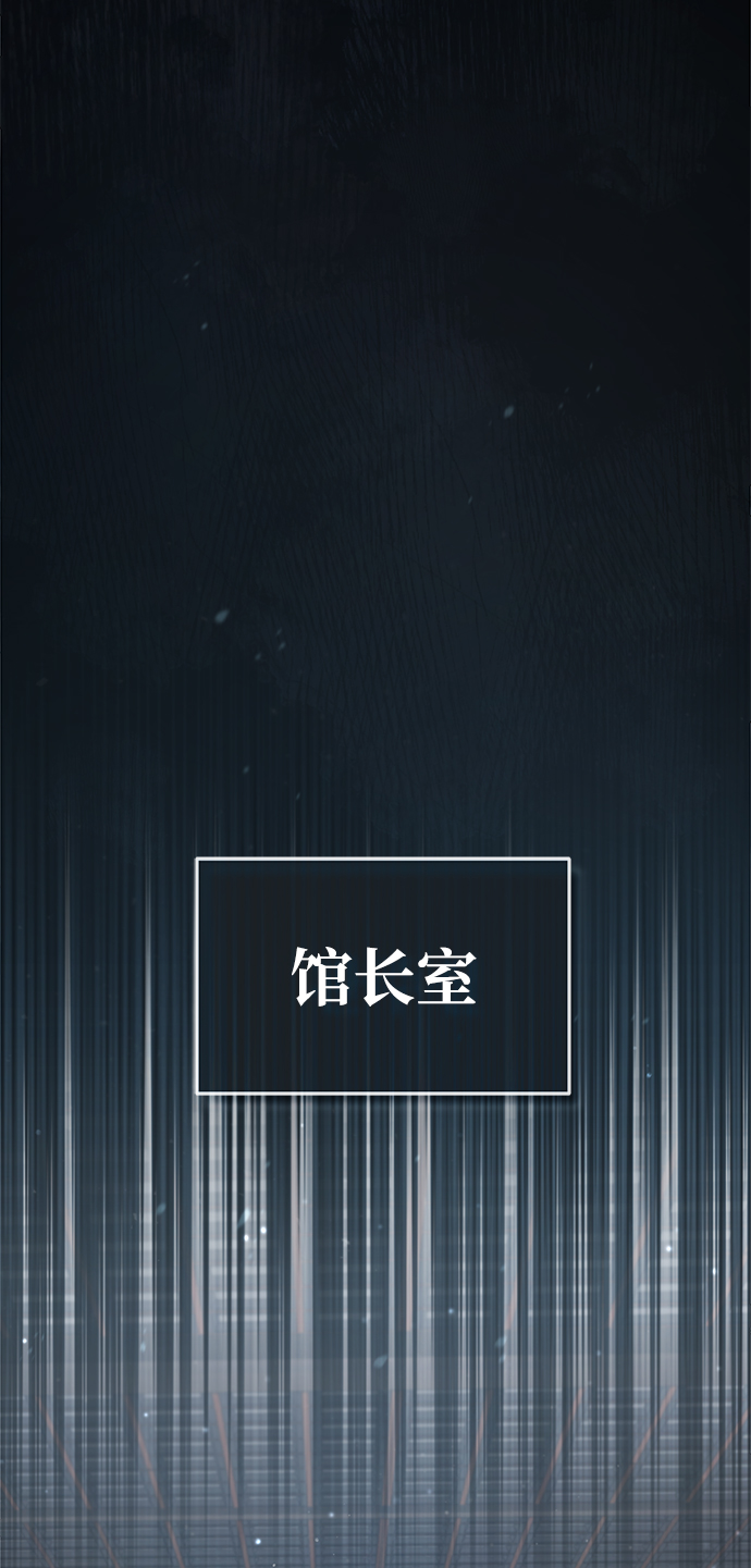 [第46话] 只是凭感觉77