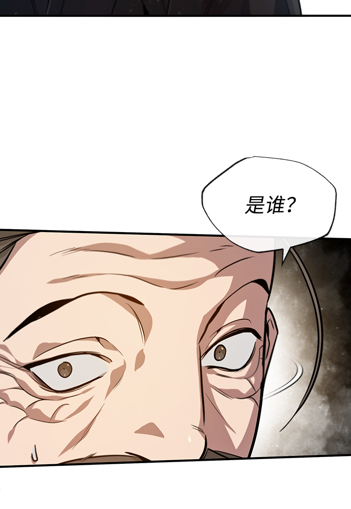 [第40话] 我好像在哪里见过他98
