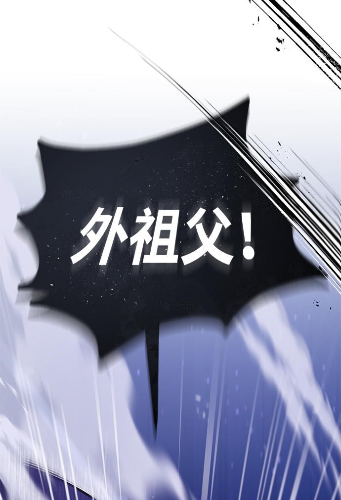 [第17话] 我来证明一下？109