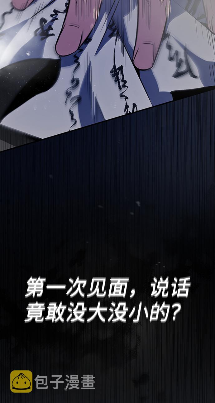[第17话] 我来证明一下？28
