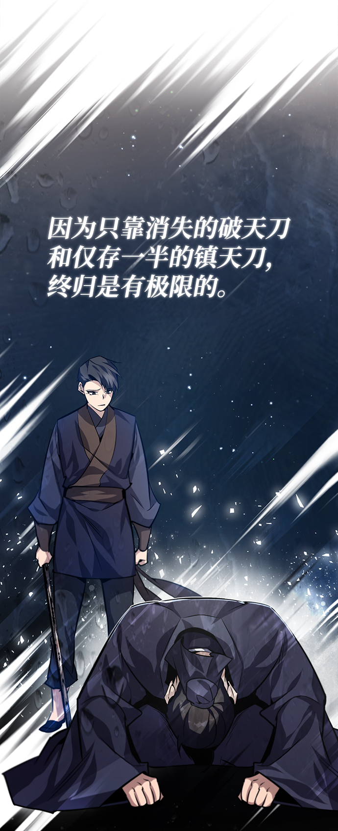 [第32话] 你要一辈子这样活着吗？41