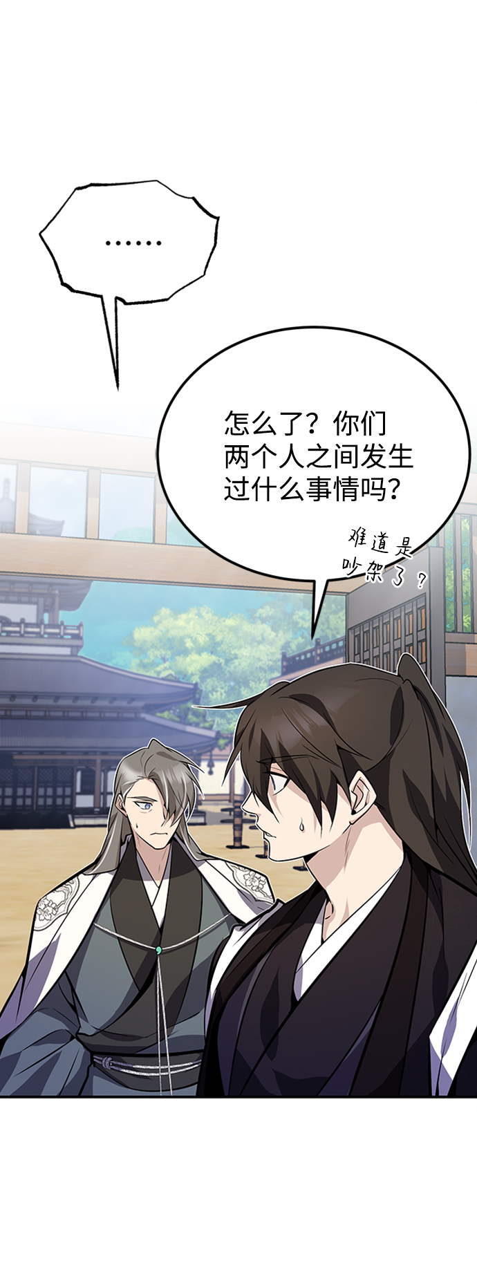 [第11话] 与你相像10