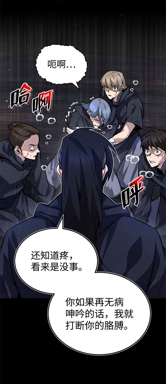 [第26话] 我从未想过76