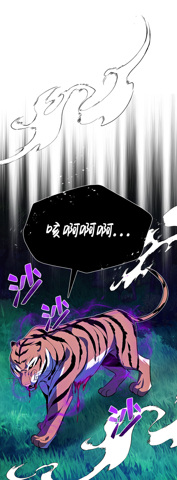 [第7话] 到此结束吧84