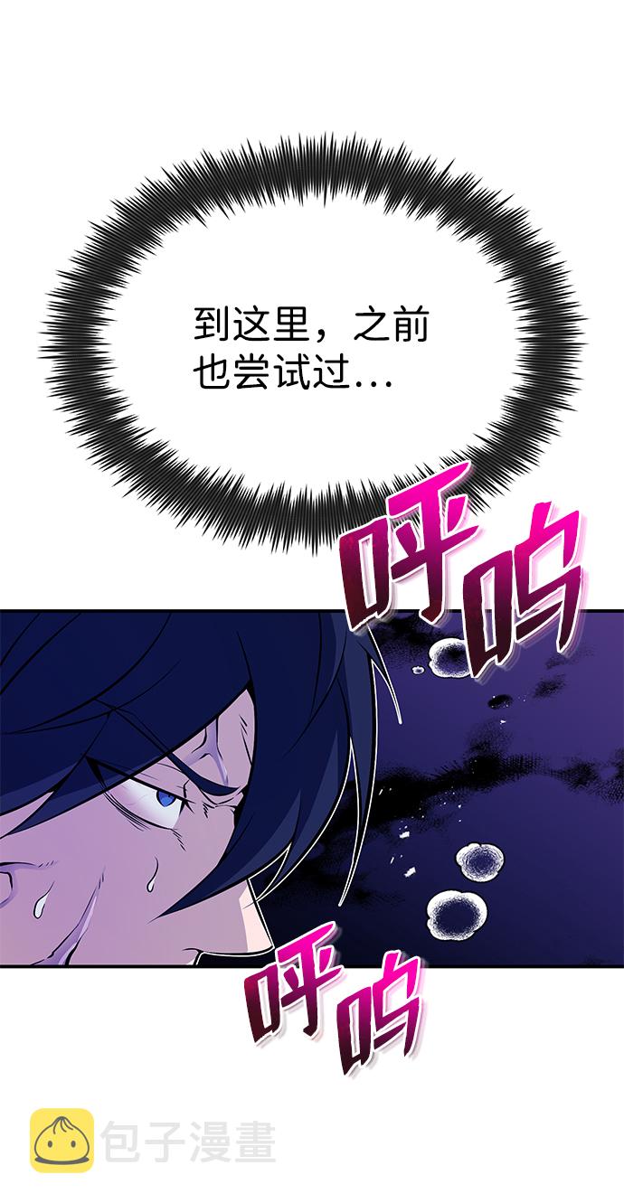 [第9话] 自我决斗13