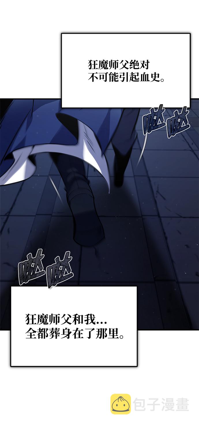 [第31话] 这是我最後的忠告65
