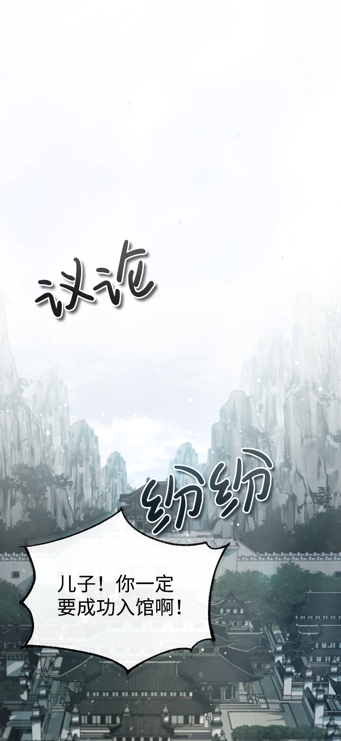 [第40话] 我好像在哪里见过他22