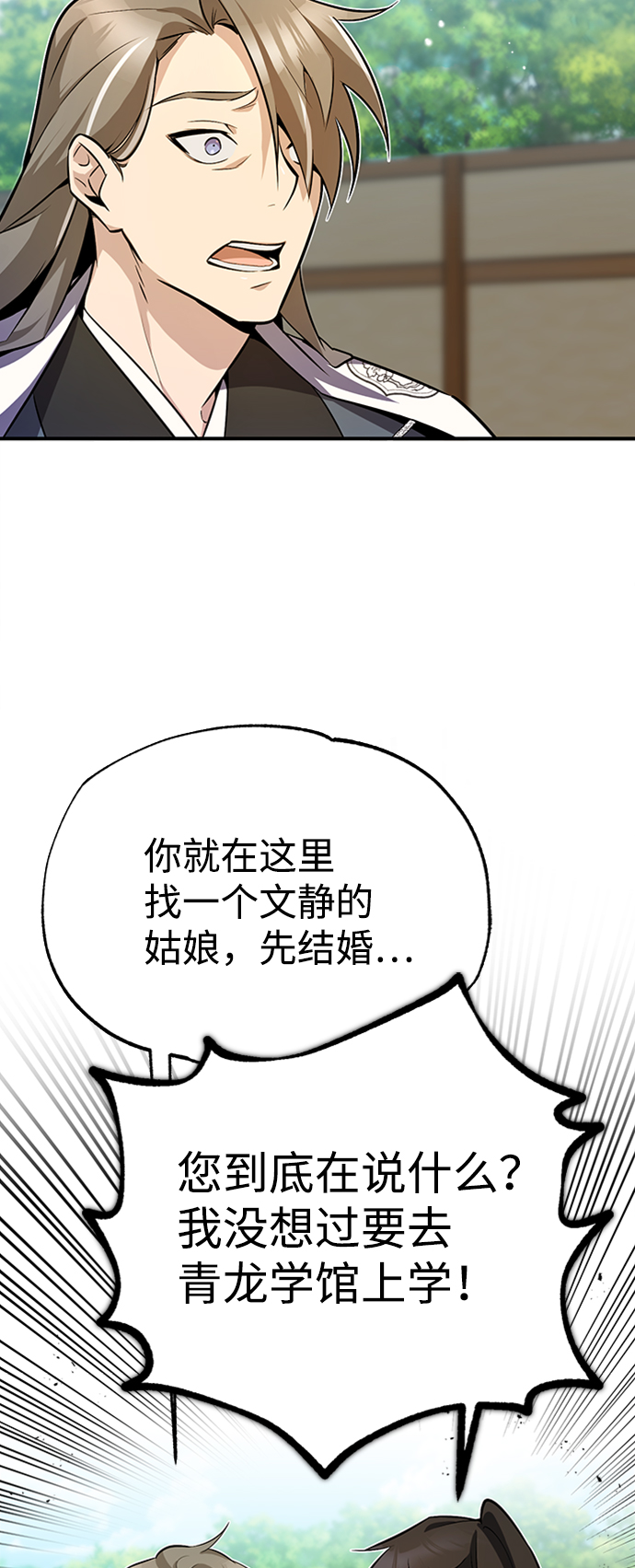 [第6话] 展现一下实力吧18