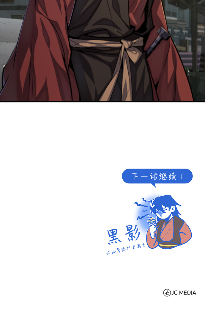 [第36话] 现在不可能了106