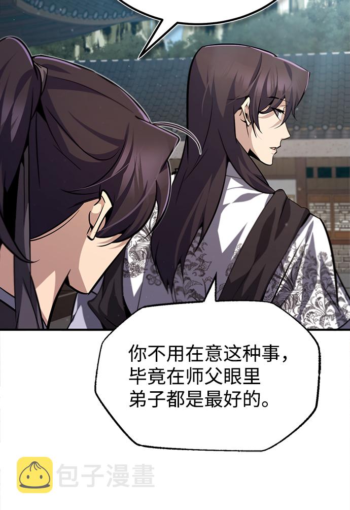 [第35话] 那就那麽做吧59