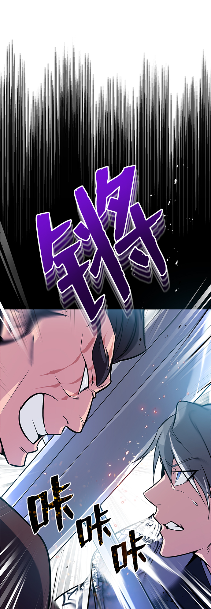 [第3话] 我独自练绝世神功8