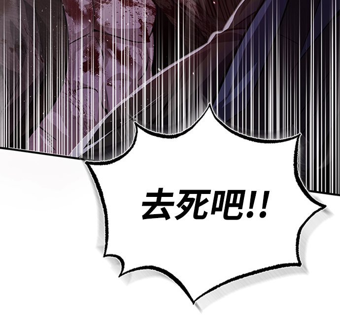 [第21话] 你想继续捱打吗？94