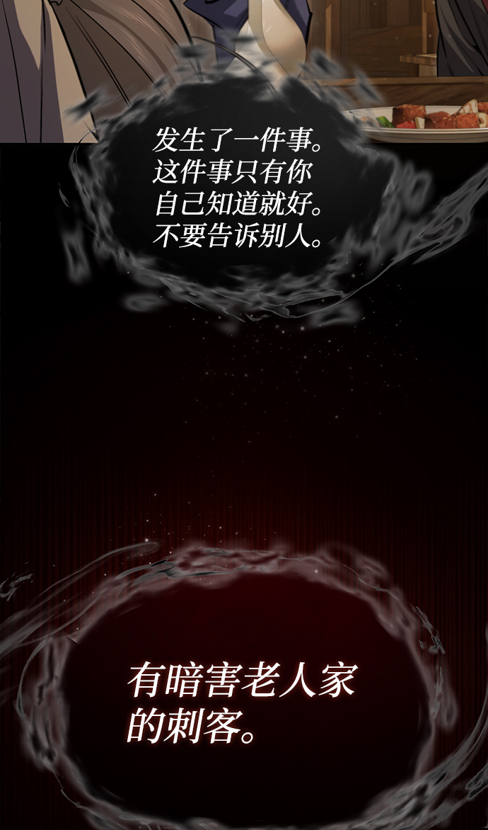 [第42话] 还是担心考试吧99