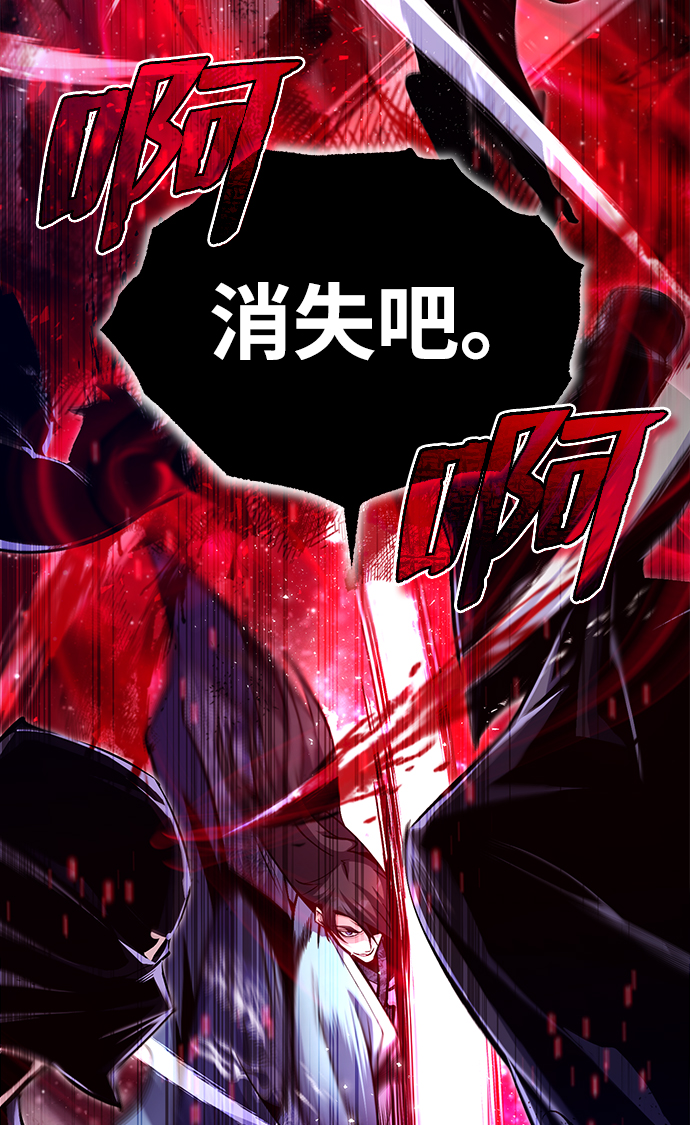[第41话] 就当做没看见吧110