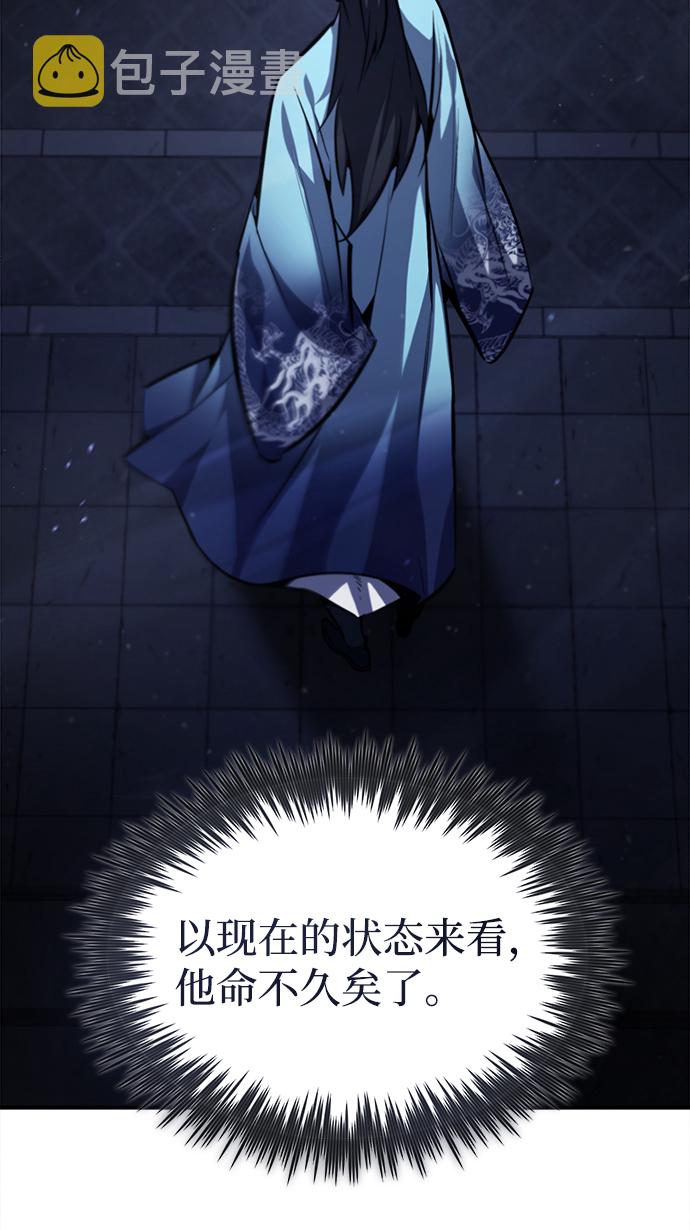 [第39话] 什麽啊，竟然是真的？52
